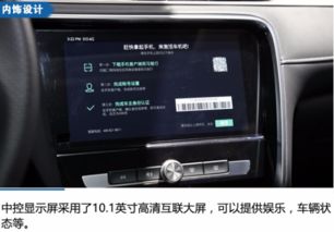 遥控汽车混合油耗多少